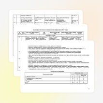 Рабочая программа по информатике и ИКТ для учащихся 7 класса