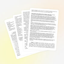 Урок в 5 классе «Олимпийские игры в древности»