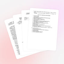 Рабочая программа по истории. 6 класс. ФГОС