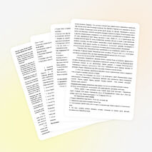 Урок в 5 классе «Олимпийские игры в древности»