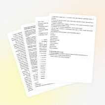 Урок в 5 классе «Олимпийские игры в древности»