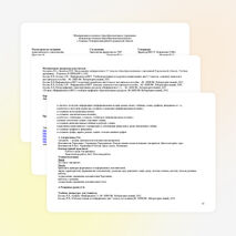 Рабочая программа по информатике и ИКТ для учащихся 7 класса