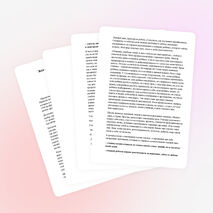 Эссе « Моя педагогическая философия »