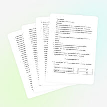 СОЦИАЛЬНЫЙ ПРОЕКТ "Пионеры-герои наши ровесники"