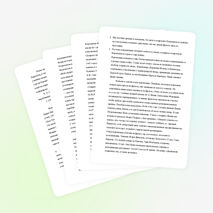 СОЦИАЛЬНЫЙ ПРОЕКТ "Пионеры-герои наши ровесники"