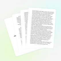 СОЦИАЛЬНЫЙ ПРОЕКТ "Пионеры-герои наши ровесники"