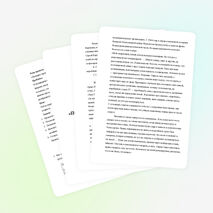 СОЦИАЛЬНЫЙ ПРОЕКТ "Пионеры-герои наши ровесники"