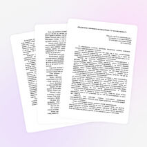 Внутренняя и внешняя культура ребенка