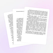 Внутренняя и внешняя культура ребенка