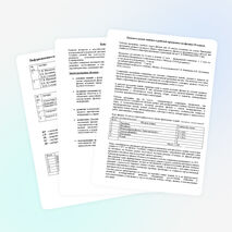 Рабочая программа по физике 10 класс