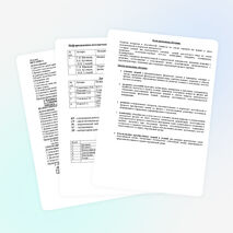 Рабочая программа по физике 10 класс