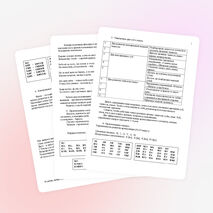 Занятие по сценической речи