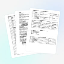 Рабочая программа по физике 10 класс