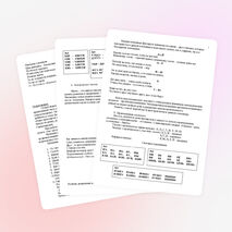 Занятие по сценической речи