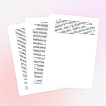 Воспитание национальной идентичности как основы формирования патриотической позиции обучающихся при организации внеклассной работы по истории России ( из опыта работы МОУ СОШ № 86 г. Волгограда)