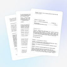 Сценарий праздника в техникуме "День студента в техникуме"