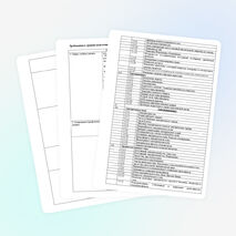 Рабочая программа по физике 10 класс