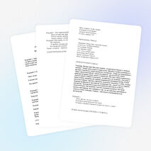 Сценарий праздника в техникуме "День студента в техникуме"