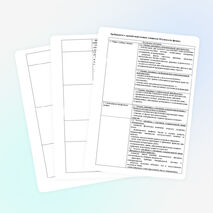 Рабочая программа по физике 10 класс