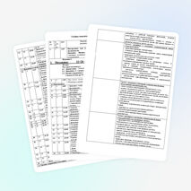 Рабочая программа по физике 10 класс