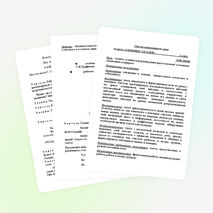 Конспект урока по окружающему миру по теме «СНЕЖНЫЕ ЗАГАДКИ» 1 класс УМК ПНШ