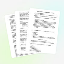 Сценарий классного часа на тему: "Моя Родина - Россия" (2 класс)