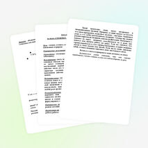 Конспект урока по окружающему миру по теме «СНЕЖНЫЕ ЗАГАДКИ» 1 класс УМК ПНШ