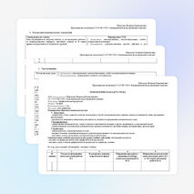 Конспект урока по теме "Арифметическая прогрессия"