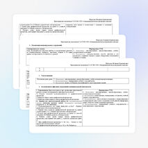 Конспект урока по теме "Арифметическая прогрессия"