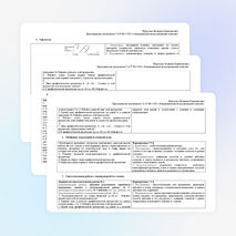 Конспект урока по теме "Арифметическая прогрессия"