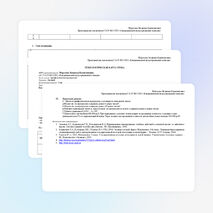 Конспект урока по теме "Арифметическая прогрессия"