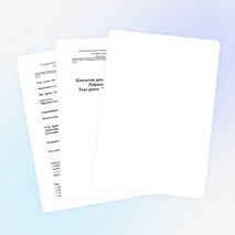 Методическая разработка по теме "Книжная полка. Из чего состоит книга."