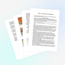 Методика анализа восприятия музыкального произведения у учащихся 5-7 классов: