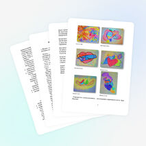 Методика анализа восприятия музыкального произведения у учащихся 5-7 классов: