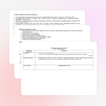 Рабочая программа по воспитательной работе классного руководителя 3 класса