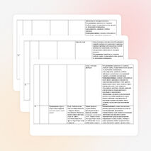 Календарное планирование окружающий мир 3 класс