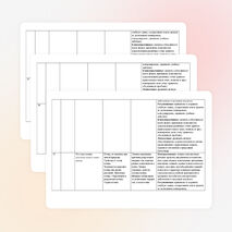 Календарное планирование окружающий мир 3 класс