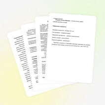 РАБОЧАЯ ПРОГРАММА дополнительного образования детей: « От звука к слову »