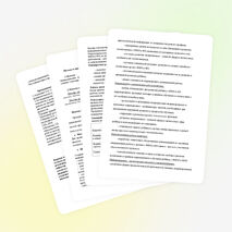 РАБОЧАЯ ПРОГРАММА дополнительного образования детей: « От звука к слову »