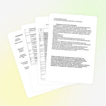 РАБОЧАЯ ПРОГРАММА дополнительного образования детей: « От звука к слову »