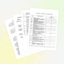 РАБОЧАЯ ПРОГРАММА дополнительного образования детей: « От звука к слову »