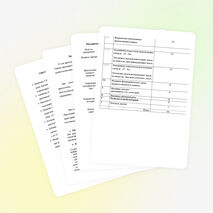 РАБОЧАЯ ПРОГРАММА дополнительного образования детей: « От звука к слову »