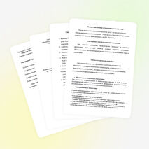 РАБОЧАЯ ПРОГРАММА дополнительного образования детей: « От звука к слову »