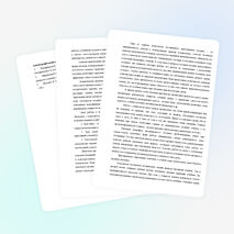 СТАТЬЯ НА КОНФЕРЕНЦИЮ "ИСПОЛЬЗОВАНИЕ ЛИЧНОСТНО-ОРИЕНТИРОВАННОЙ ТЕХНОЛОГИИ В ПРЕПОДАВАНИИ ИСТОРИИ В ДИСТАНЦИОННОМ ОБУЧЕНИИ ДЕТЕЙ-ИНВАЛИДОВ"