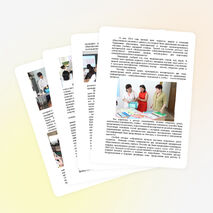 Методический день в колледже