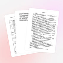 РАБОЧАЯ ПРОГРАММА по учебному курсу «Общественно-полезный производительный труд» в 3 классе