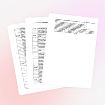 РАБОЧАЯ ПРОГРАММА по учебному курсу «Общественно-полезный производительный труд» в 3 классе