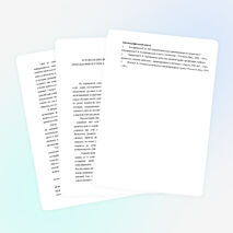 СТАТЬЯ НА КОНФЕРЕНЦИЮ "ИСПОЛЬЗОВАНИЕ ЛИЧНОСТНО-ОРИЕНТИРОВАННОЙ ТЕХНОЛОГИИ В ПРЕПОДАВАНИИ ИСТОРИИ В ДИСТАНЦИОННОМ ОБУЧЕНИИ ДЕТЕЙ-ИНВАЛИДОВ"