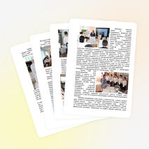 Методический день в колледже