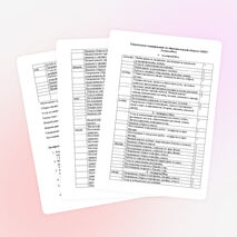 РАБОЧАЯ ПРОГРАММА по учебному курсу «Общественно-полезный производительный труд» в 3 классе